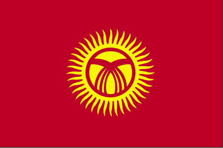 جمهوری قِرقیزستان
