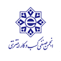 anjoman senfi kasbokar Inoti انجمن کسب و کارها