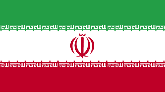 جمهوری اسلامی ایران جمهوری اسلامی ایران