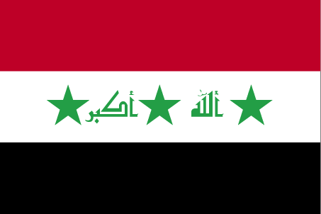 جمهوری عراق جمهوری عراق