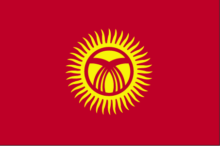 جمهوری قِرقیزستان جمهوری قِرقیزستان