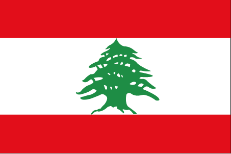 جمهوری لبنان جمهوری لبنان